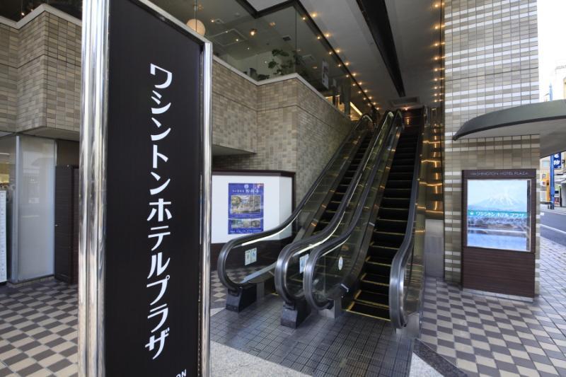 Shizuoka Kita Washington Hotel Plaza Esterno foto